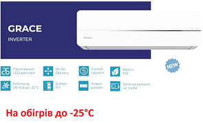 Інверторні кондиціонери DAIKO GRACE INVERTER R32 -25