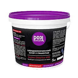Швидкорозчинний хлор шок у гранулах Active Chlorine G70 Poolman 5 кг (гіпохлорит кальцію 68%)