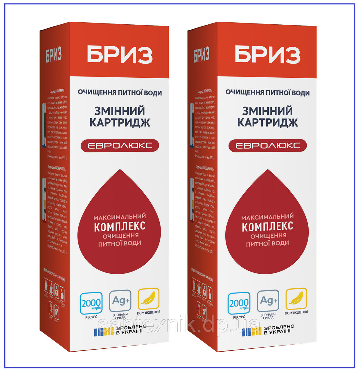 Змінний картридж Бриз Євролюкс (BRK0129) у комплекті 2шт.