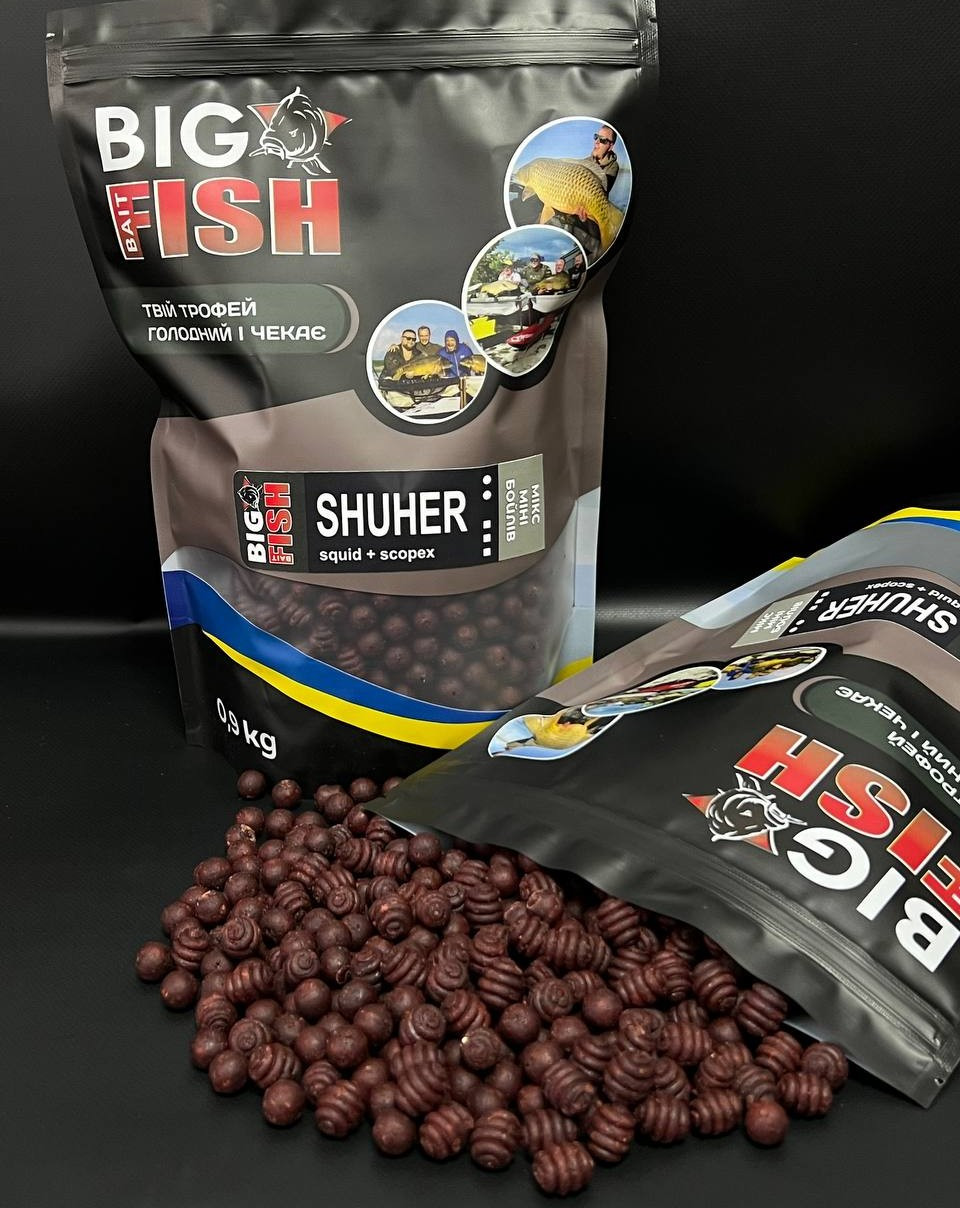 Бойл варений SHUHER (squid + scopex), мікс міні бойлів 10 - 14 мм