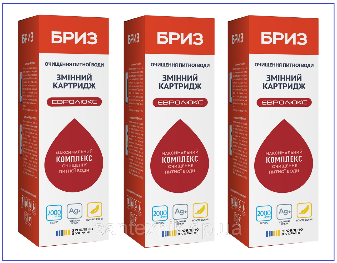 Змінний картридж Бриз Євролюкс (BRK0129) у комплекті 3шт.