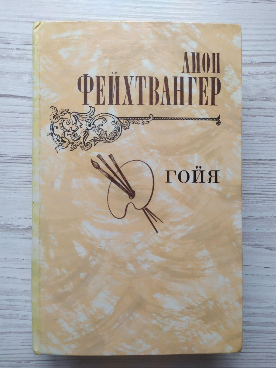 Product image preview