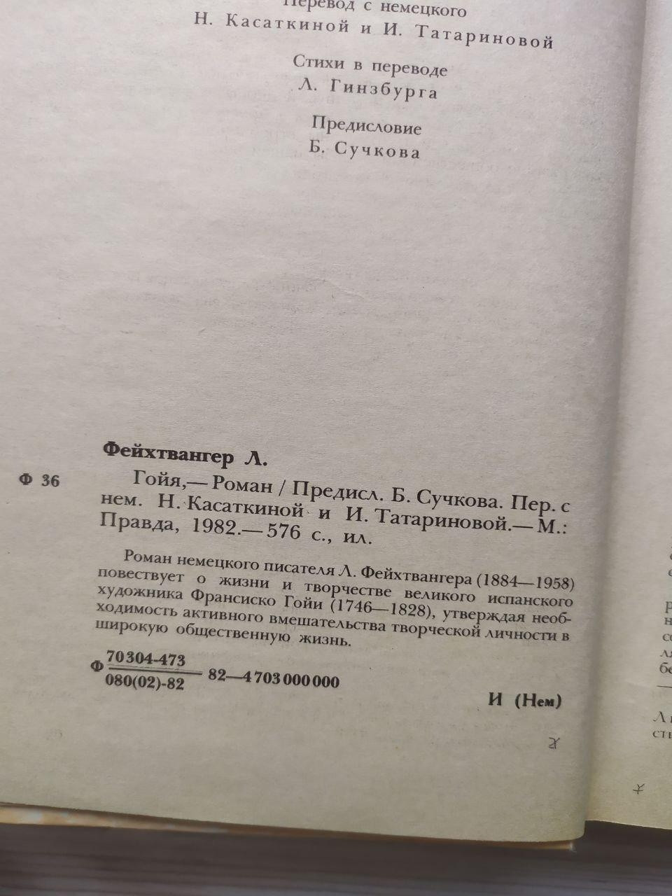 Product image preview