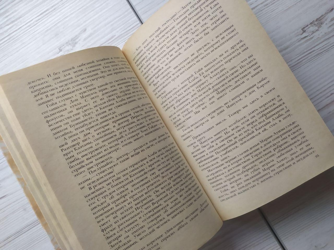 Product image preview