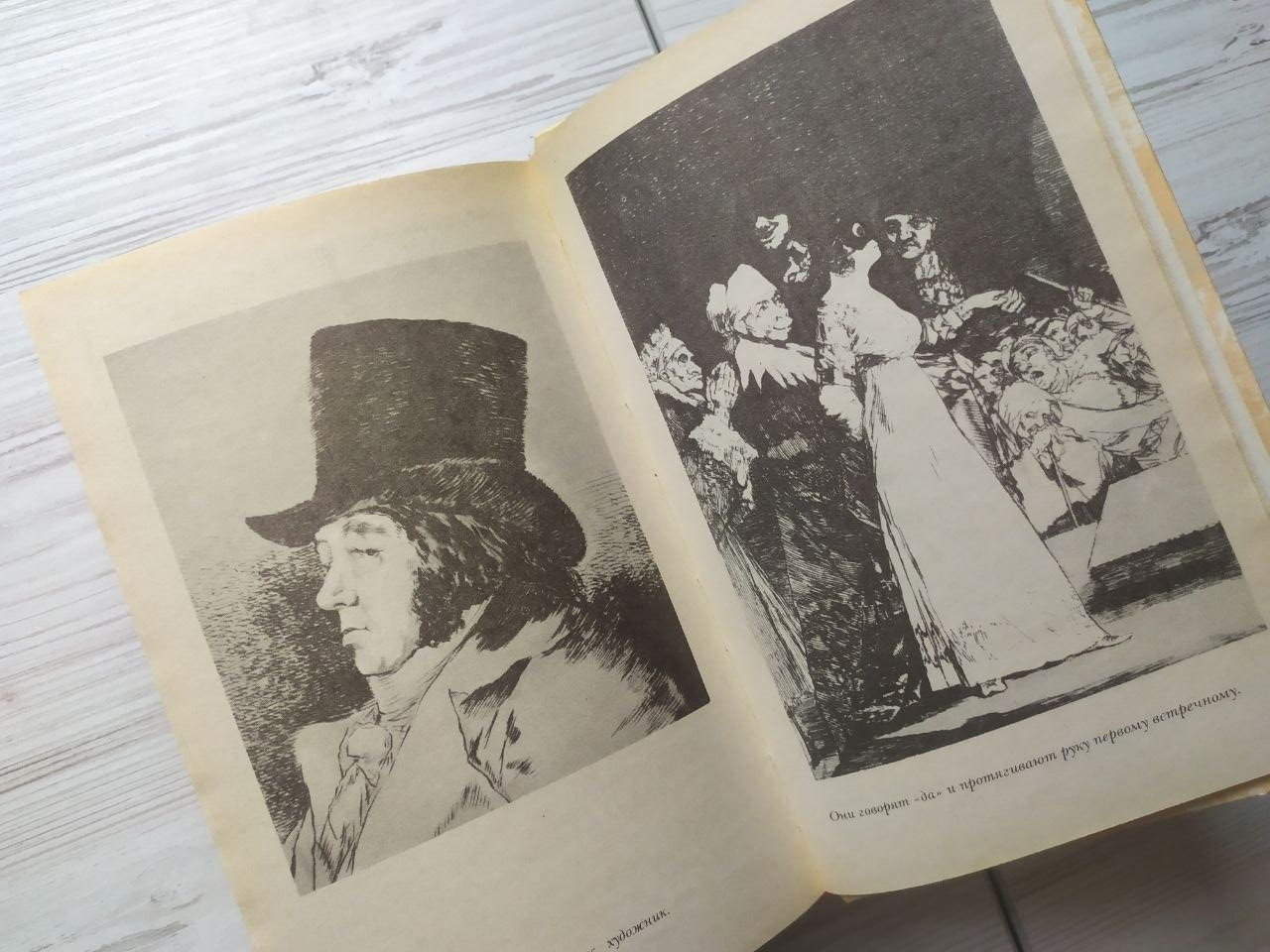 Product image preview