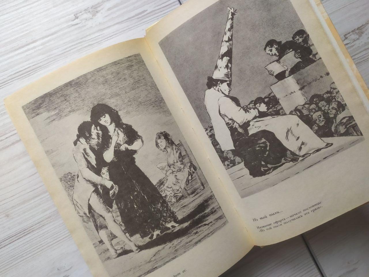 Product image preview