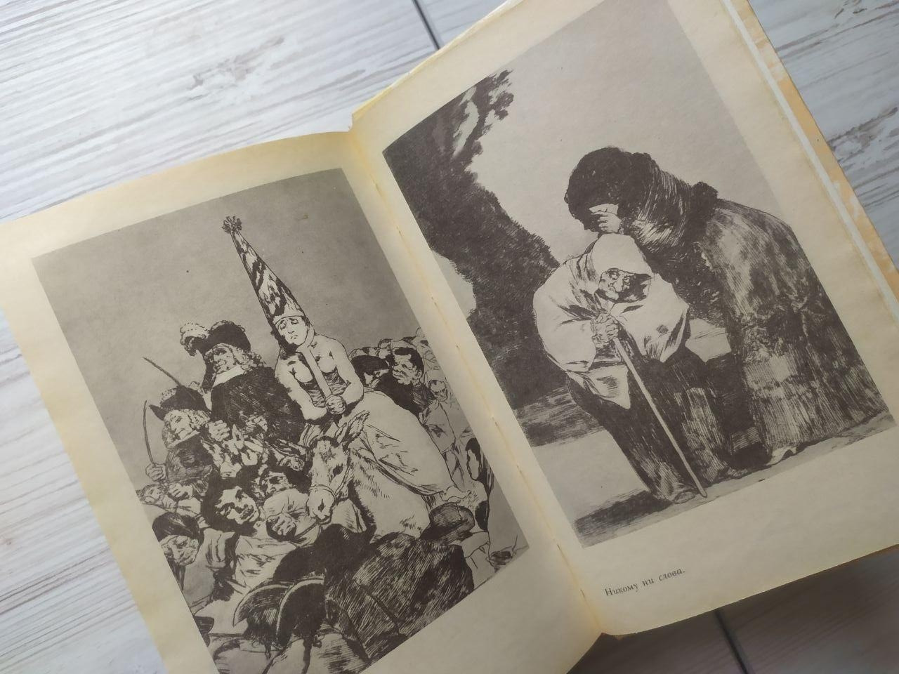 Product image preview