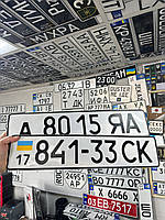 Номерний знак 1977 року, 1 шт., дублікат автономера