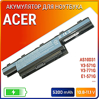 Батарея для ноутбука Acer AS10D3E AS10D31 AS10D41 AS10D51 AS10D61 AS10D71 AS10D75 TravelMate TM5742 8472G 7740, 5200mAh