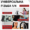 Універсальний штатив для телефону і камери з тримачем 50-135 см трипод тринога для фото і відео зйомки Tripod, фото 5