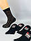 Шкарпетки чоловічі х\б сітка Чорний 31 (45-46 взуття) 10 пар/уп., фото 3