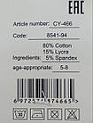 Дитячі шкарпетки Корона для дівчаток середні бавовняні, 10 пар/уп. асорті, фото 3