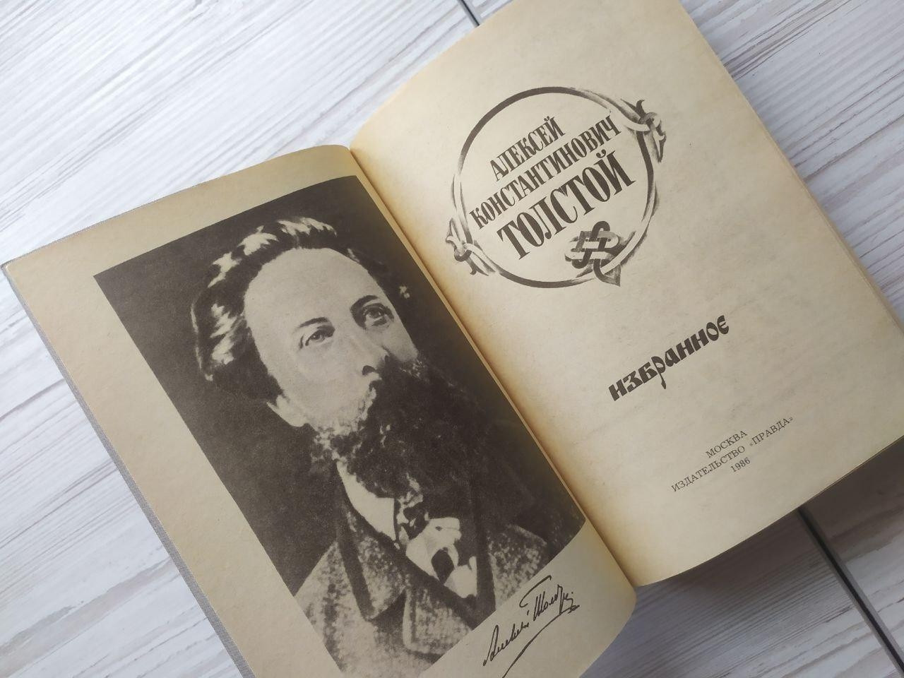 Product image preview