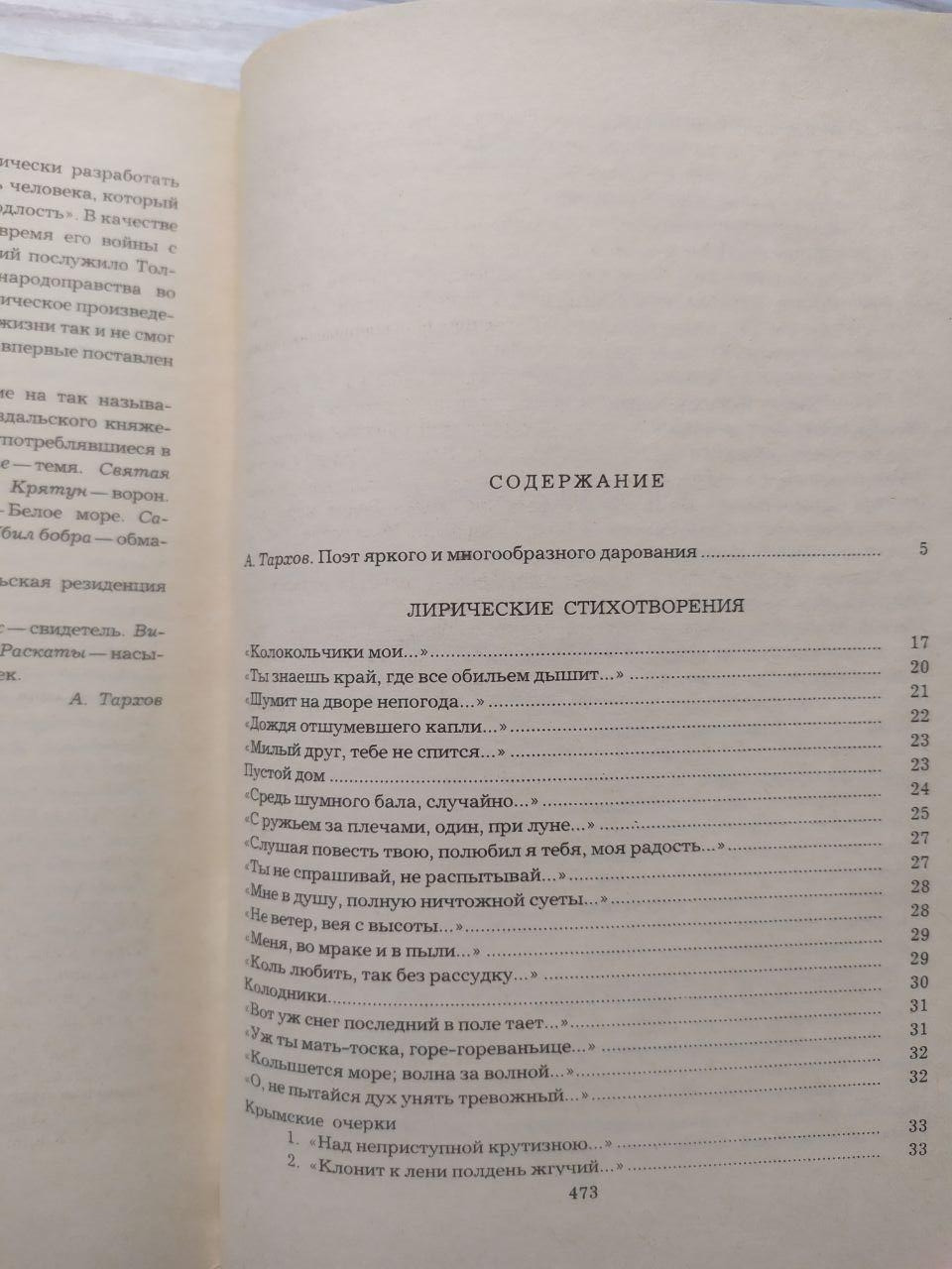 Product image preview