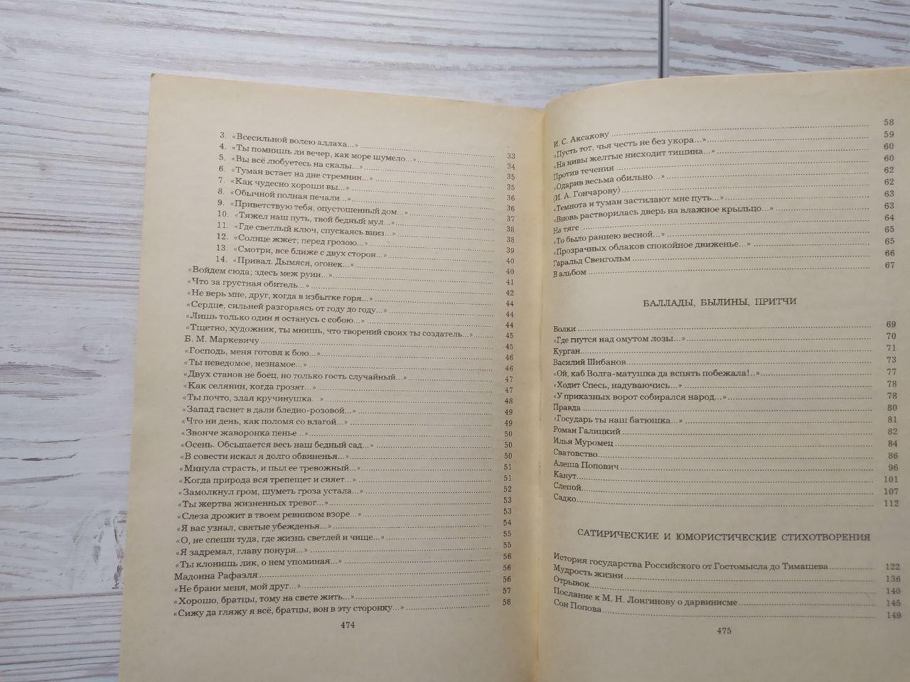 Product image preview