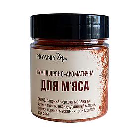 Приправа для м'яса 80 г