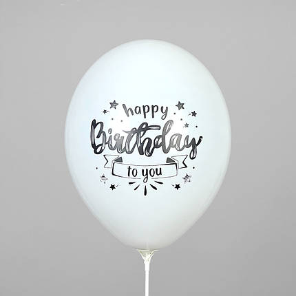 Принт 177 BELBAL-ББ 12" Happy Birthday - чорний напис на білому, фото 3