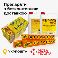 Препарати з безкоштовною доставкою