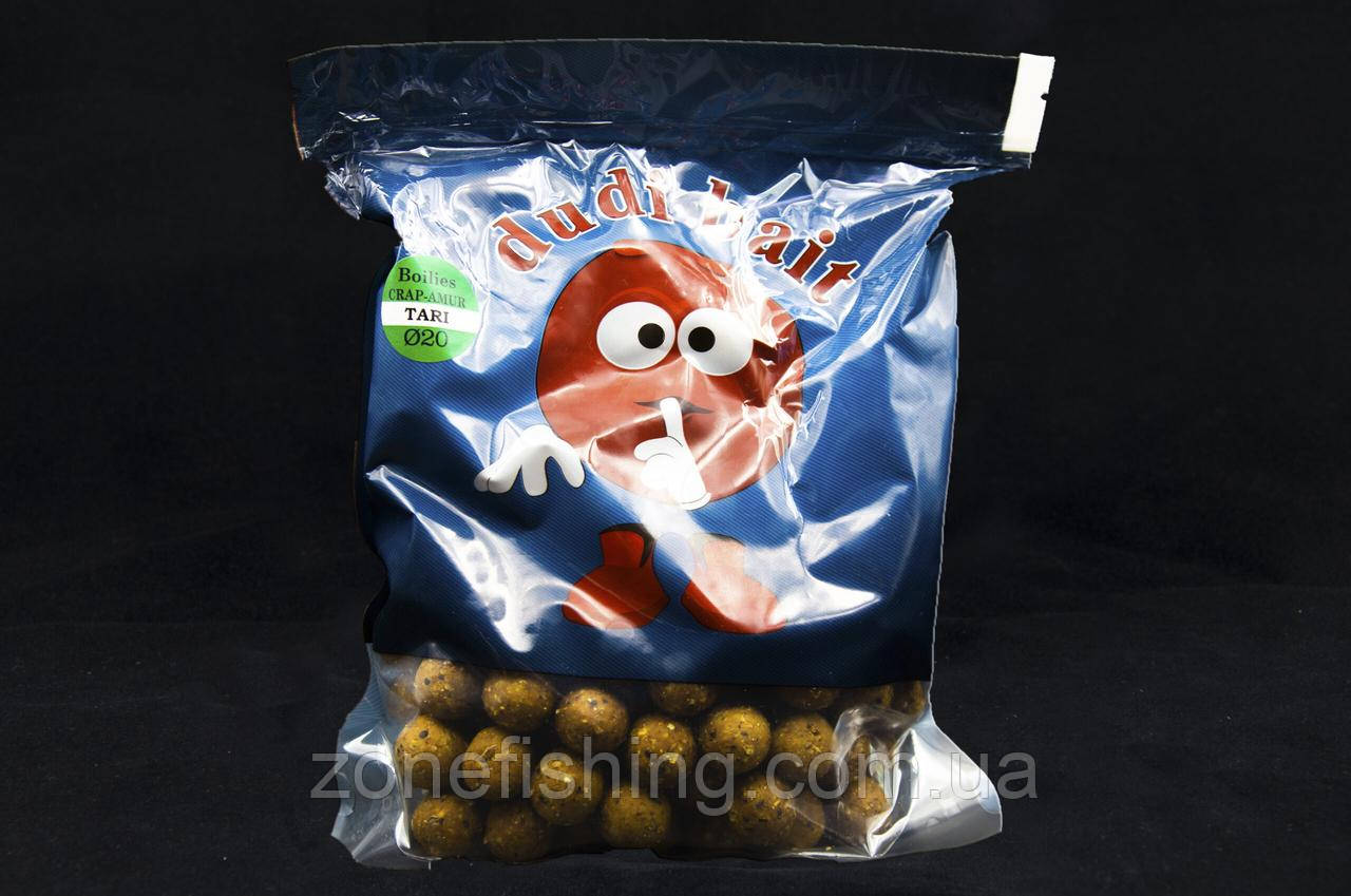 Бойли варені DUDI BAITS Tigernuts - Carp - Amur (Тигровий горіх) 1kg 20mm