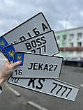 Дублікат іменного номерного знака автономер іменний з написом, фото 8