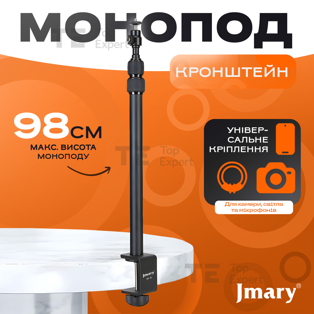 Настільна стійка Jmary MT-49 штатив для телефону на стіл штатив для зйомки зверху для фотоапарата камери