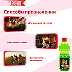 Розпалювач гелевий для багаття TM Premium 0.25 л, фото 2