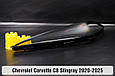 Скло фари Chevrolet Corvette C8 Stingray (2020-2025) ліве, фото 4