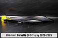 Скло фари Chevrolet Corvette C8 Stingray (2020-2025) ліве, фото 5