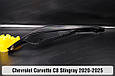Скло фари Chevrolet Corvette C8 Stingray (2020-2025) ліве, фото 6