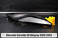 Скло фари Chevrolet Corvette C8 Stingray (2020-2025) ліве, фото 7
