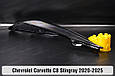 Скло фари Chevrolet Corvette C8 Stingray (2020-2025) ліве, фото 8
