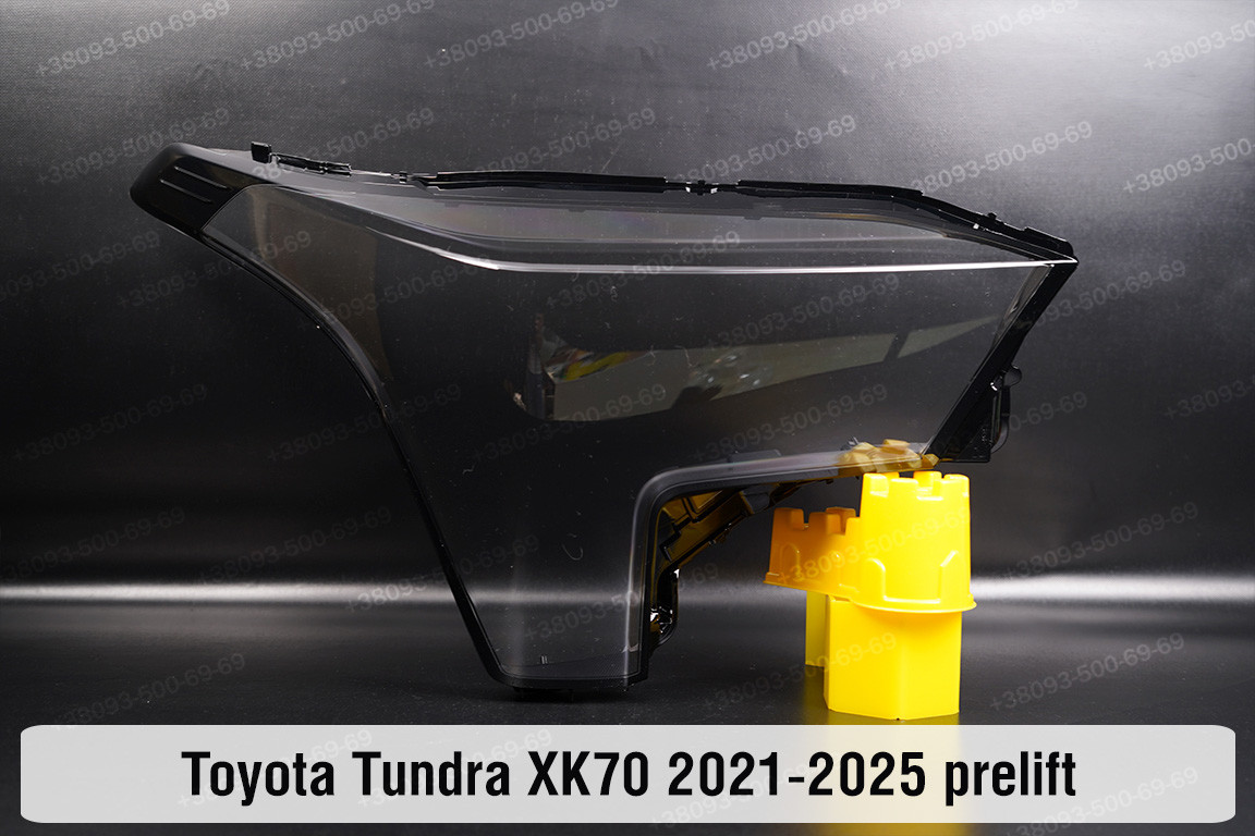 Скло фари Toyota Tundra XK70 (2021-2025) дорест праве, фото 1