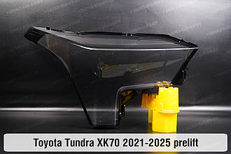 Скло фари Toyota Tundra XK70 (2021-2025) дорест праве