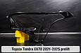 Скло фари Toyota Tundra XK70 (2021-2025) дорест праве, фото 2