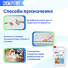 Етанол 94% (спирт технічний) 10 л, фото 2