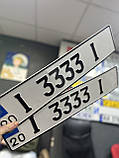 Індивідуальний іменний номер на авто дублікат з пробілами., фото 6