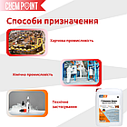Гліцерин фармакопейний харчовий 99,8% 12.5 кг, фото 3
