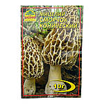 Міцеля Сморочка