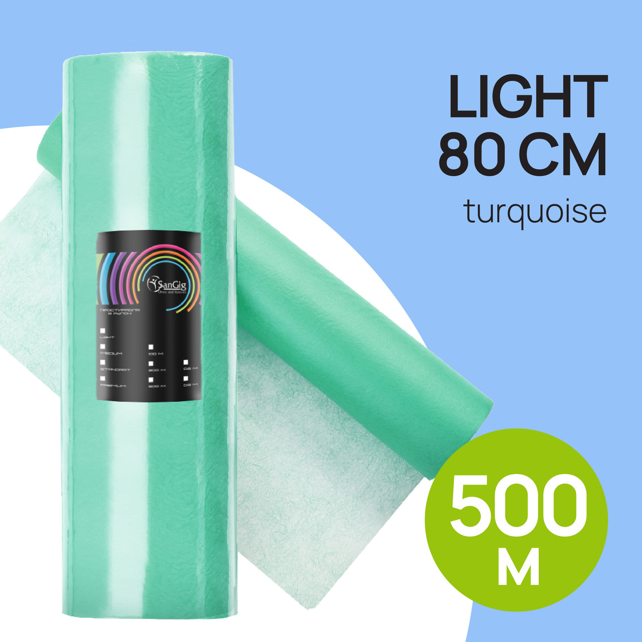 Простирадло в рулоні SanGig 0.8х500 м - Light - Бірюзовий