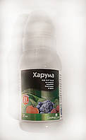 Гербіцид Харума 100 мл
