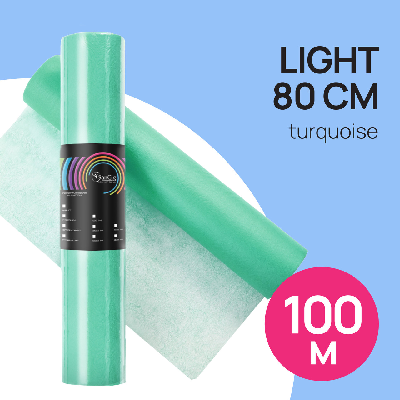 Простирадло в рулоні SanGig 0.8х100 м - Light - Бірюзовий