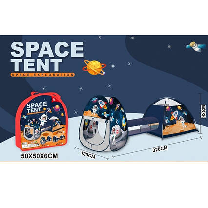 Намет із двома пірамідами та тунелем, космос, липучка, сумка (MR 1477)