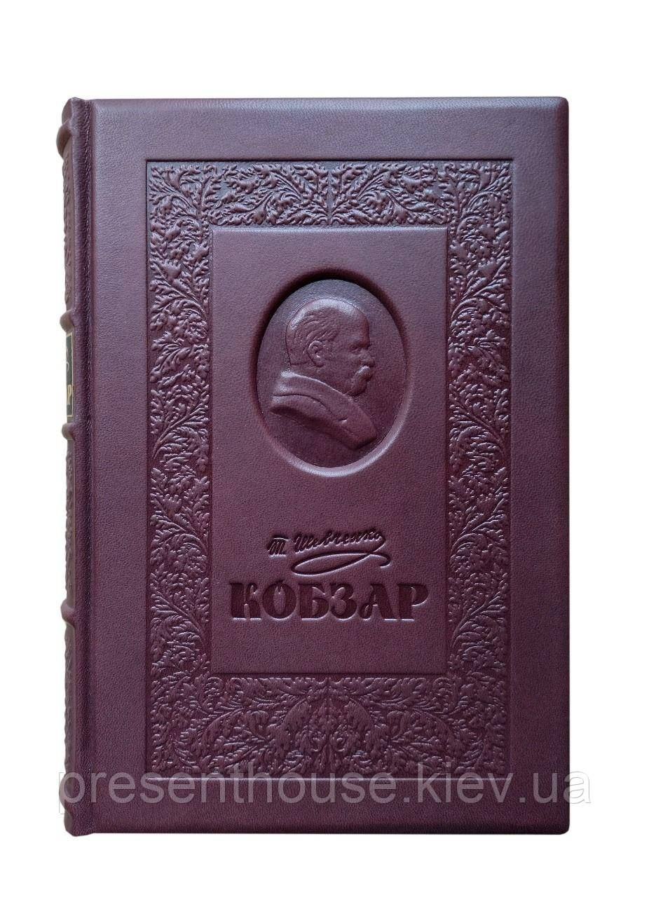 Книга шкіряна Кобзар Т. Шевченка  барельеф (бордо), фото 1