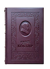 Книга шкіряна Кобзар Т. Шевченка барельеф (бордо)