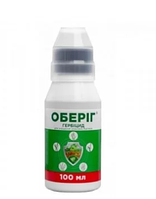 Гербіцид Оберіг 100 мл.