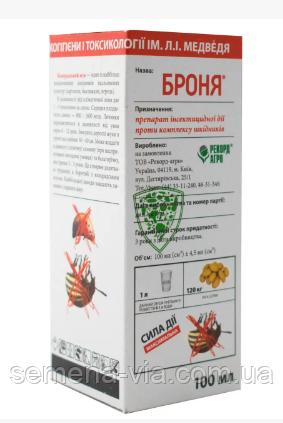 Протруюч Броня 100 мл