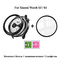 Безель для смарт годинника Xiaomi Watch S3/S4 PC Anti drop Bezel Ring Black + захисна плівка, фото 3