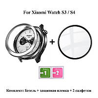 Безель для смарт годинника Xiaomi Watch S3/S4 PC Anti drop Bezel Ring Silver + захисна плівка, фото 3