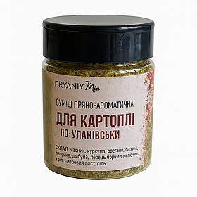 Суміш спецій для картоплі  по-уланівськи 80 г