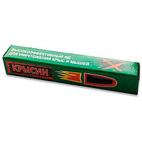 Порошок Крисин 3г.